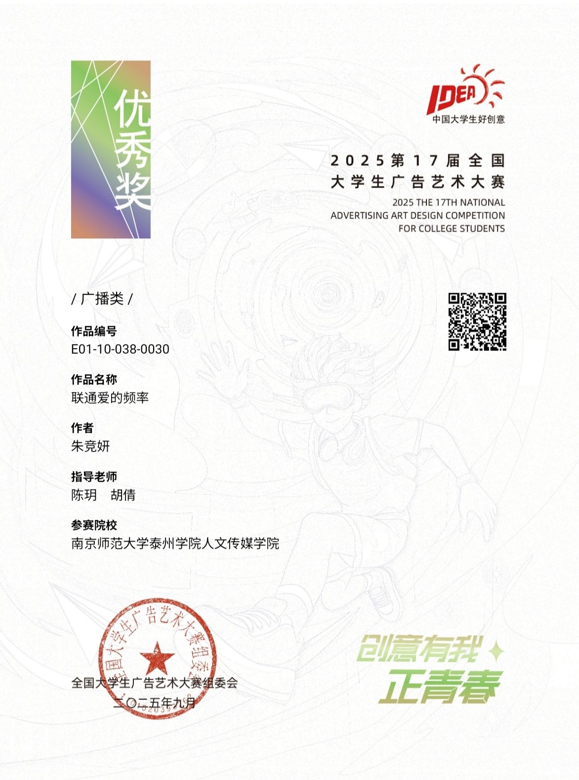 202韦德体育- 韦德体育官方网站- 韦德体育APP6济南画册设计优质公司推荐榜