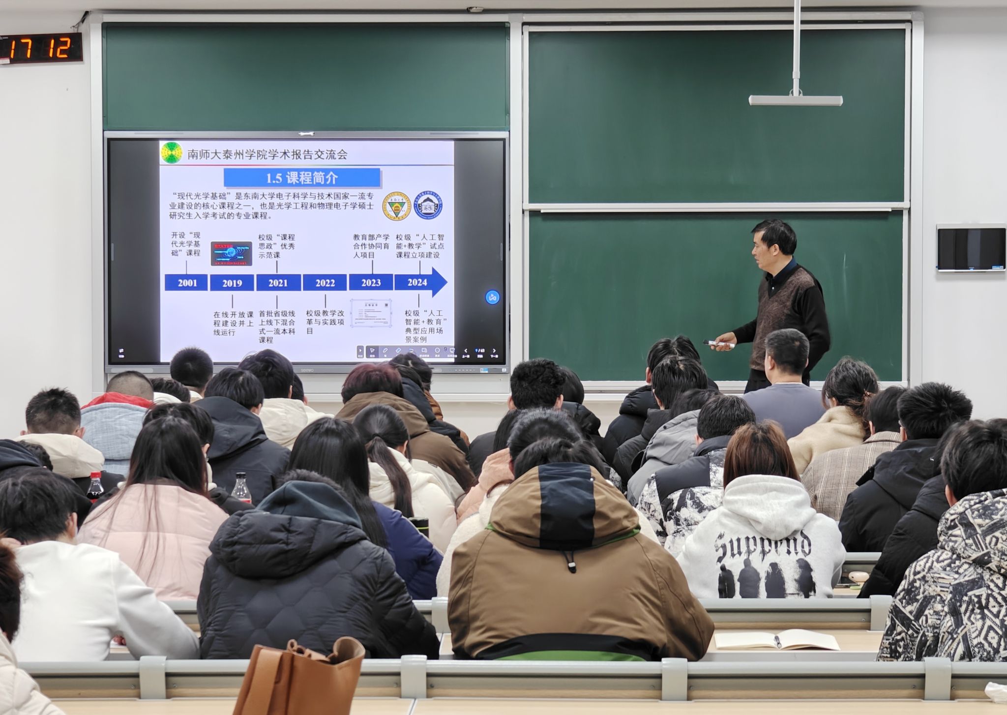 2026云南昆明空港投资集团招聘3人公告